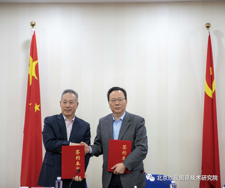 人社部教育培训中心家庭服务业（康养产业）职业技能培训服务平台正式上线运行