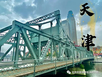 中华人民共和国第二届职业技能大赛特许经营工作管理办法发布