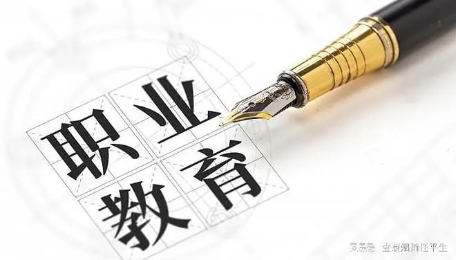 技术重塑供需：职业教育数字化转型的本质及其实现路径