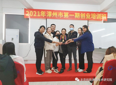 福建：马兰花创业培训故事汇，选择正确的方法，你就成功了一半
