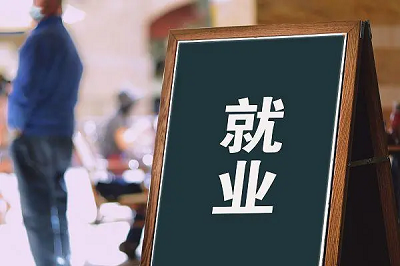 “职面未来”——合肥市首期“求职能力实训营”学员班圆满结束