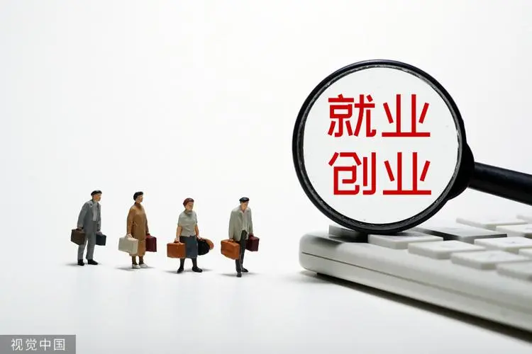 四川省首期求职能力实训营师资培训班在宜宾成功举办