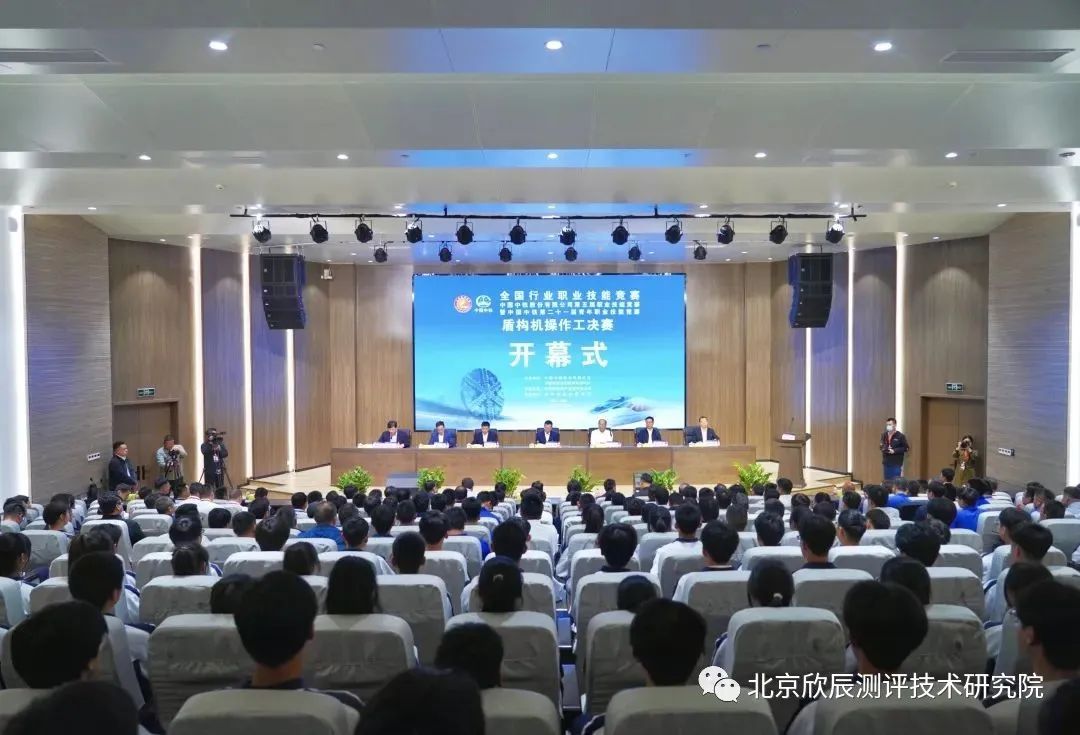 “硬核”开赛！这项盾构行业国家级赛事在郑州启幕