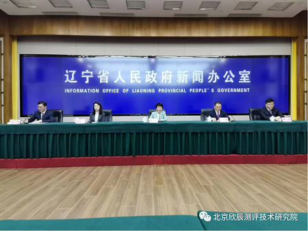 辽宁省出台《关于加强新时代辽宁高技能人才队伍建设的实施意见》