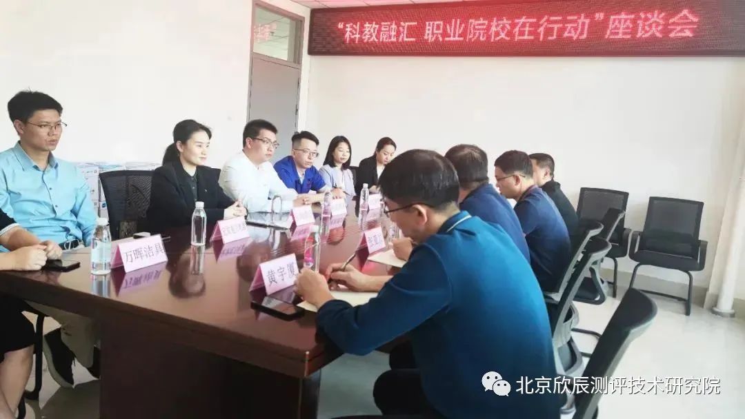 漳州技师学院举行技能人才培养研讨会