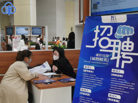 铺就技能成才之路，天津交出这份答卷！