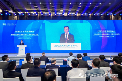 科技成果转化与技术技能人才供需对接分论坛在广州举行