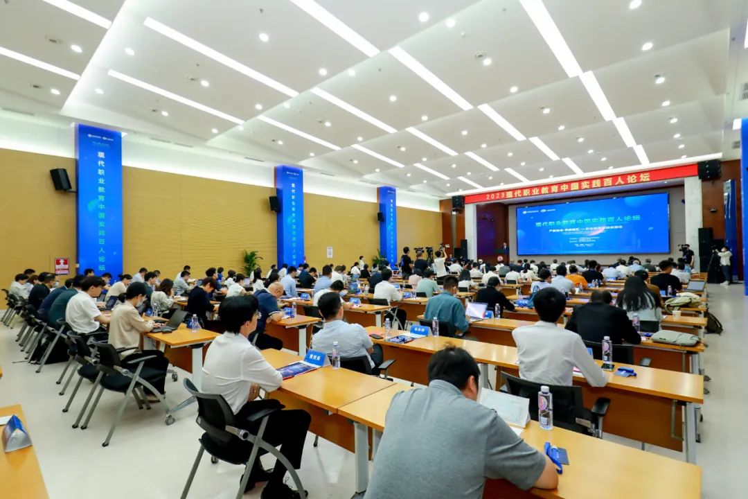 产教融合、科教融汇：职业教育强国新路径——现代职业教育中国实践百人论坛在深召开