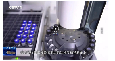 聚焦科技成果转化 推动技术技能人才供需对接