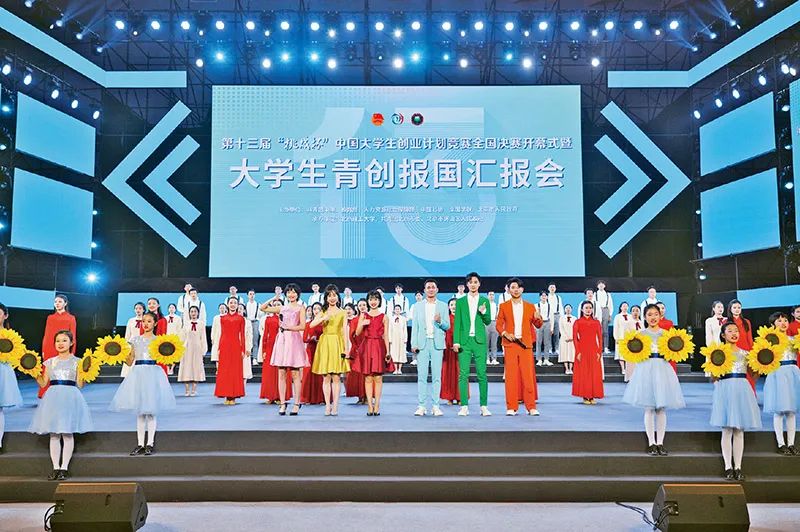 为加快实现高水平科技自立自强贡献力量