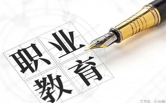 《新闻联播》：加快建设教育强国 办好人民满意的教育