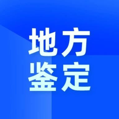 湖南启动劳动关系和谐企业(工业园区)公共服务标准化试点