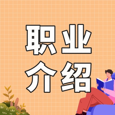 下一个十年金饭碗！人人可学，兼职/转行/自我提升都有用！全媒体运营师大数据时代的黄金职业！