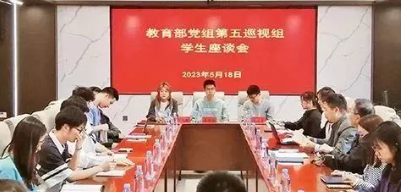 教育部党组书记、部长怀进鹏《求是》撰文：以高质量巡视监督护航教育强国建设