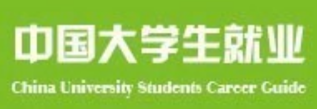 株洲：“十项行动”为高校毕业生提供更多就业机会