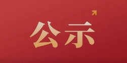 2023年度全国教书育人楷模，将从他们中产生