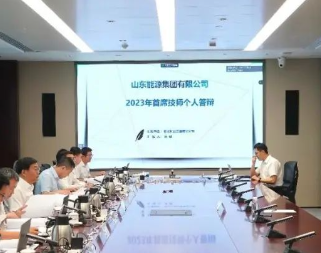 山东能源率先开展山东省首批首席技师评价