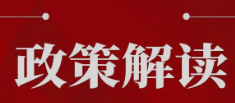 多方合力培养高技能人才