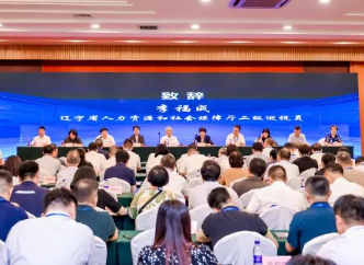 中国职协民办技工院校高质量发展座谈会在大连召开