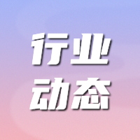 实现职业教育高质量发展，打造这职教“金师”