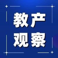 让职业教育与产业发展相向发力