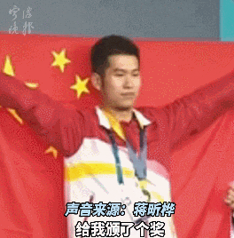 00后小伙拧螺丝拧成了世界冠军！获奖10万，当场捐6万！