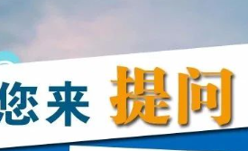 辞职了档案存哪里？临时账户怎么办退休？