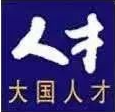 “新八级工”制度实施一年多来成效初显