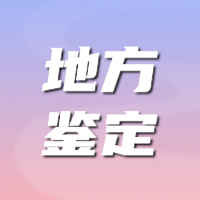 2023中国—东盟职业教育联展暨论坛将于9月15日在南宁举行