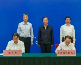 教育部与云南部省会商会议、教育部直属高校在滇定点帮扶十周年座谈会举行