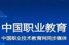 以公益助推职业教育高质量发展