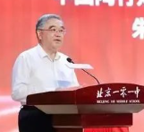 新时代教育歌曲研讨会暨唱片《三尺讲台》发布会在北京举行