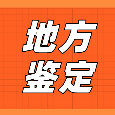 山东：将职业教育王牌打得更响