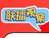 这项极端重要的工作，总书记作出新部署