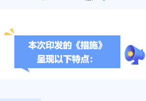 湖南出台建设新时代技能人才强省的若干措施