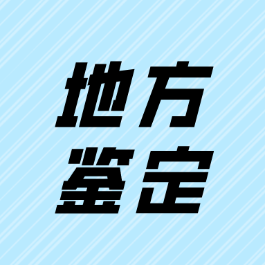 河南启动职业教育高水平专业化产教融合实训基地建设