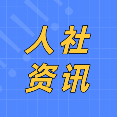 王晓萍赴新疆调研