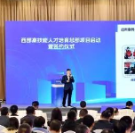 四川发布5G+XR虚拟仿真技能培训新技术 赋能高技能人才培育