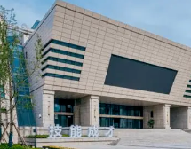 重庆市职业培训师专项培训计划正式启动
