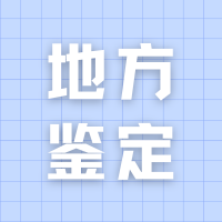 山东启动实施职业教育海外“班·墨学院”建设计划