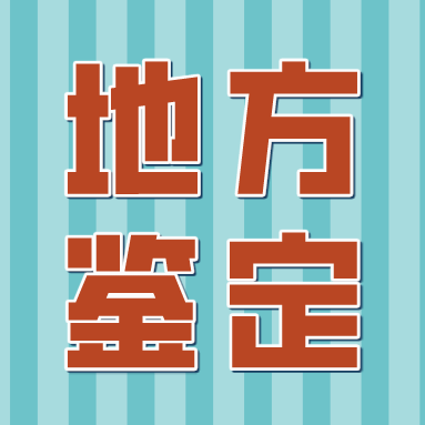 河南省人社厅七举措加强和改进技能人才队伍建设