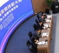 2022年国家级高技能人才培训基地和技能大师工作室项目单位备案名单公布