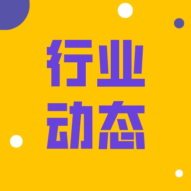 人力资源社会保障部与河北省签署技能强省行动合作协议