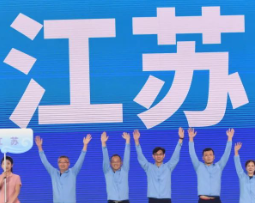 关于印发第七届江苏技能状元大赛组织方案的通知