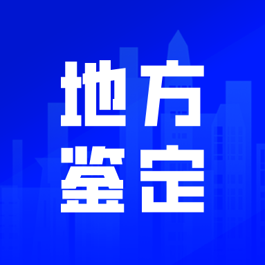 山西忻州：316名特色劳务品牌技能人才走进高校