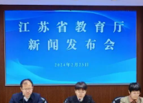 江苏：深化现代职教体系建设改革，让不同禀赋的学生多样化成才！