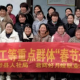 菏泽市组织开展“春风行动促技能 培训赋能促就业”系列活动