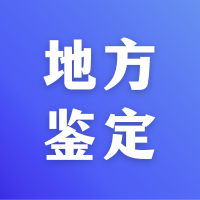 安徽：厚植创业生态 感召五洲英才 聚焦“六多”联动开展40项创业活动