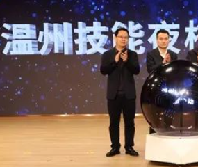 温州技能夜校开课，“白天上班、晚上学艺”
