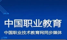 温州技师学院：培育“名城工匠” 助力“技能强城”